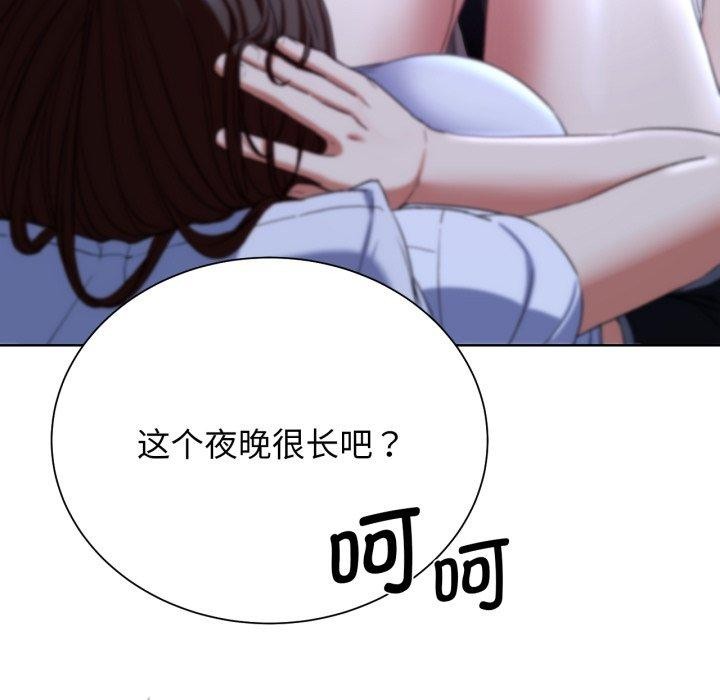 185P - 危险同学会