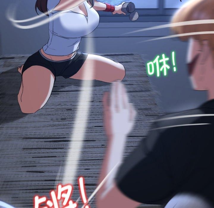 187P - 危险同学会