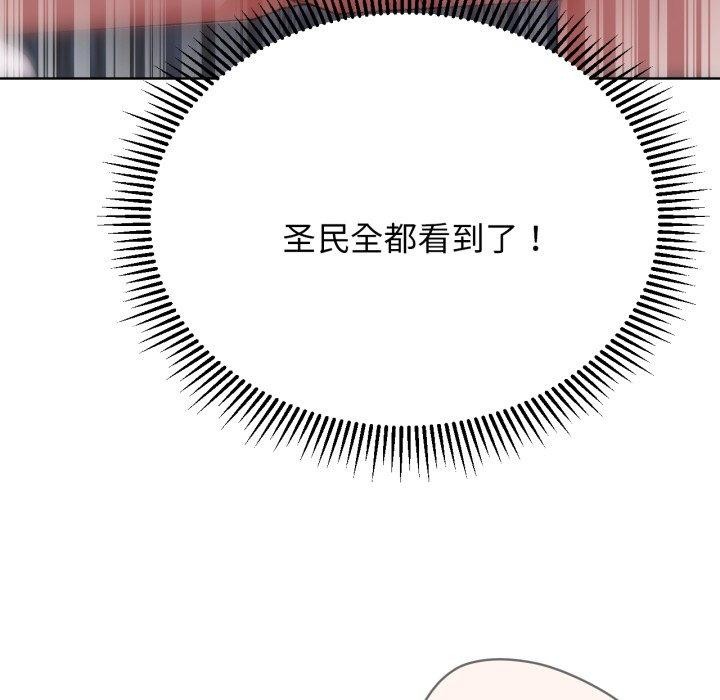 27P - 危险同学会