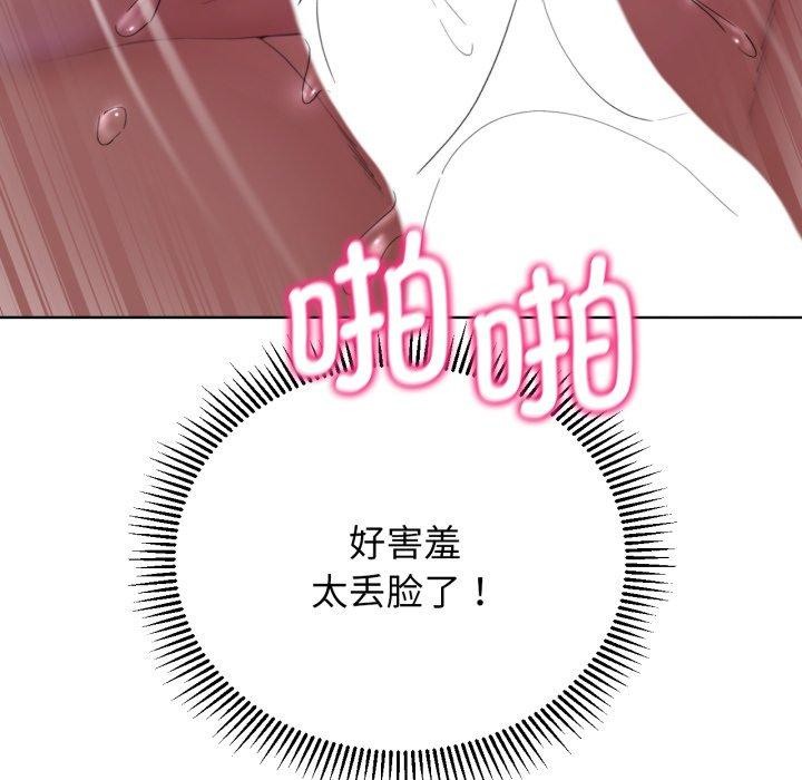 29P - 危险同学会