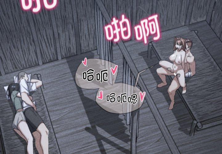 2P - 危险同学会