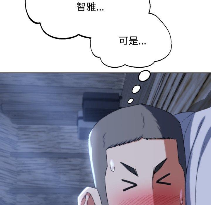 38P - 危险同学会