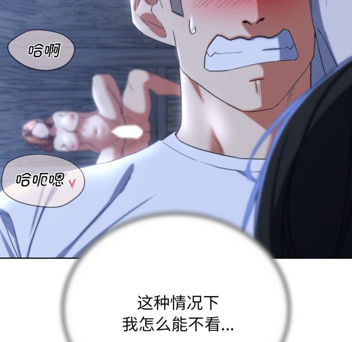 39P - 危险同学会