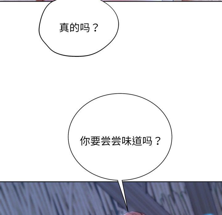 42P - 危险同学会