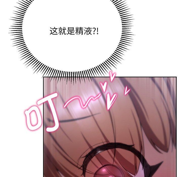 50P - 危险同学会