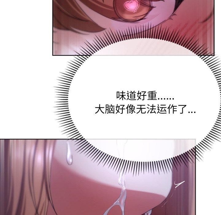 51P - 危险同学会