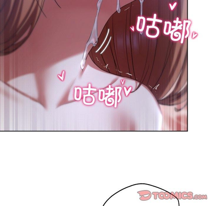52P - 危险同学会