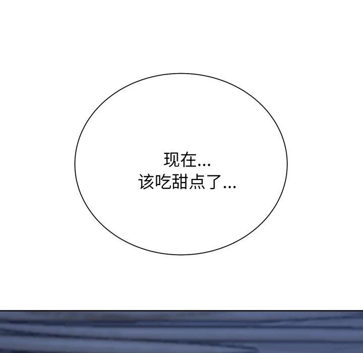 61P - 危险同学会