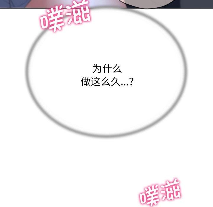 78P - 危险同学会