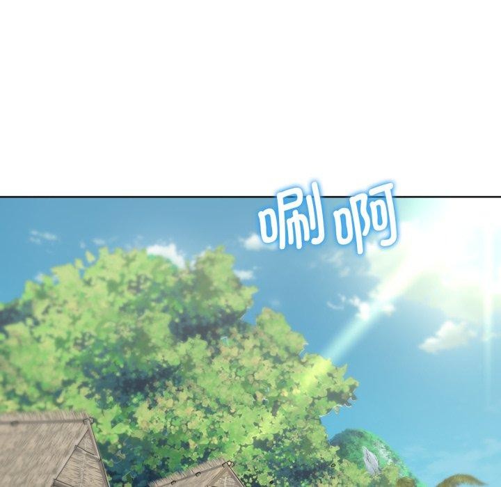 80P - 危险同学会