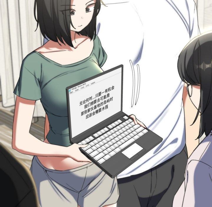 83P - 危险同学会