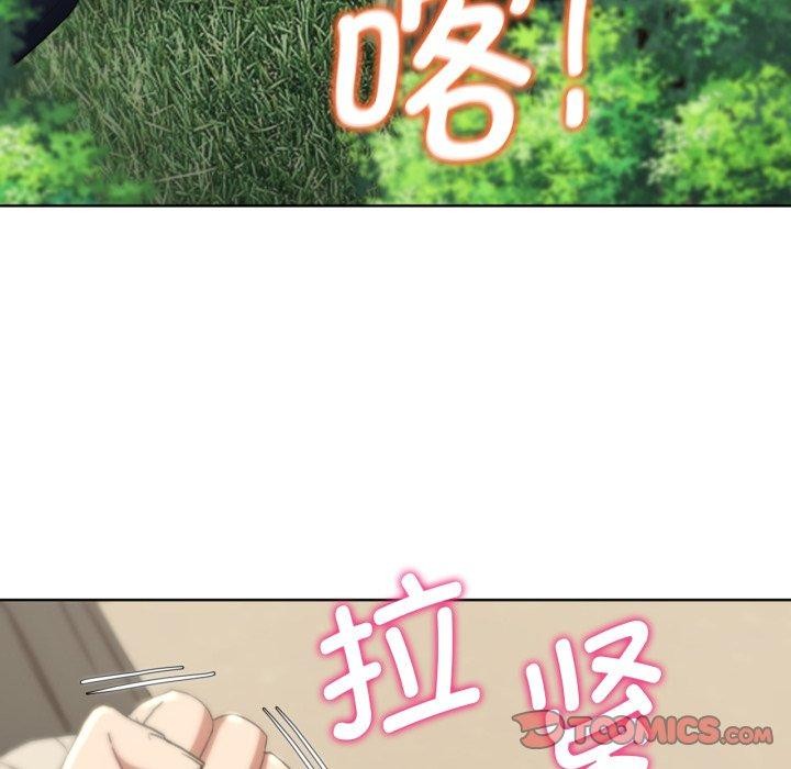 92P - 危险同学会