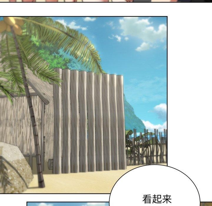 99P - 危险同学会