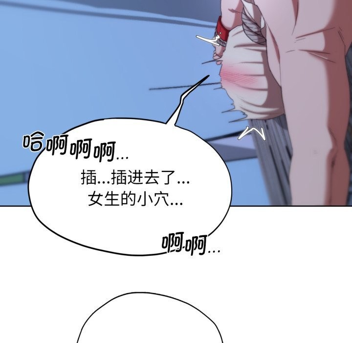 109P - 危险同学会