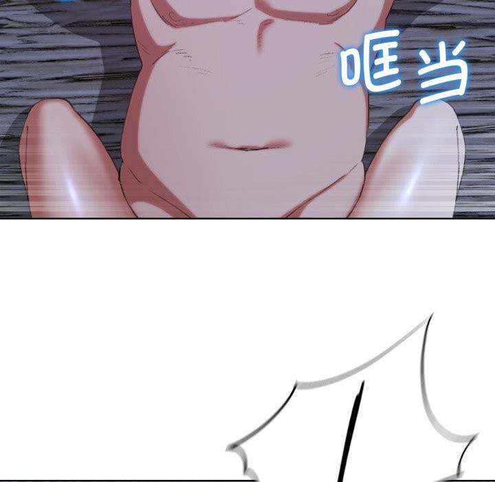 114P - 危险同学会