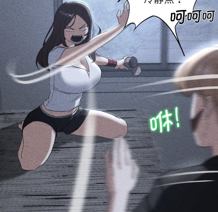 11P - 危险同学会