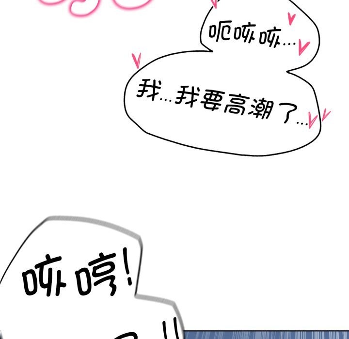 125P - 危险同学会