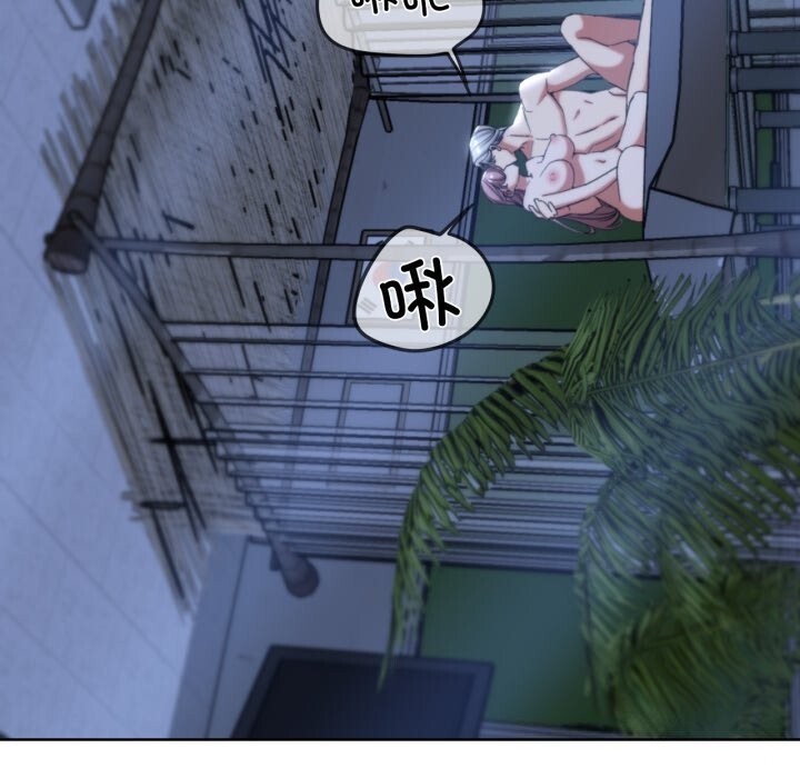 137P - 危险同学会