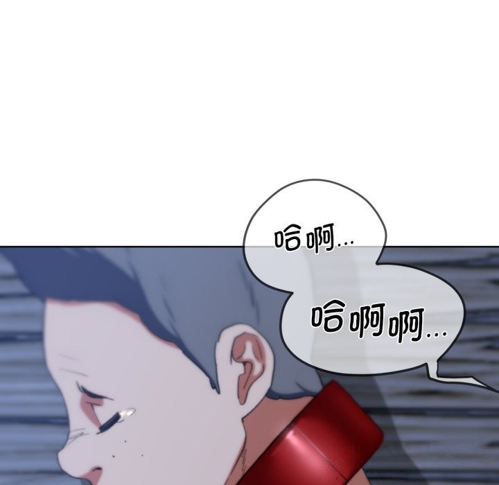 138P - 危险同学会