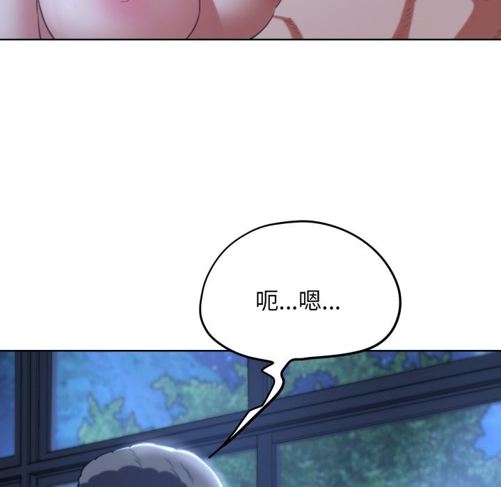147P - 危险同学会