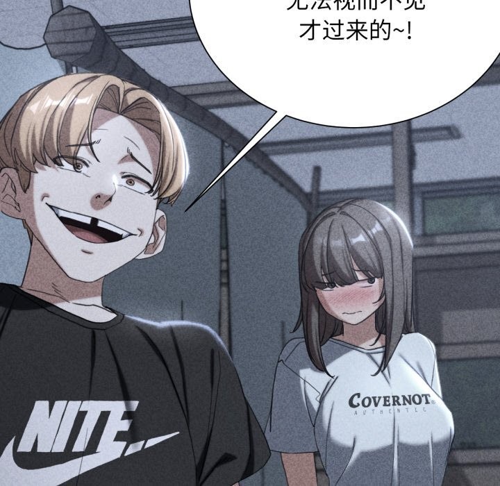 14P - 危险同学会