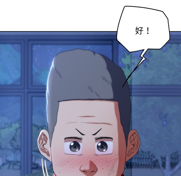159P - 危险同学会