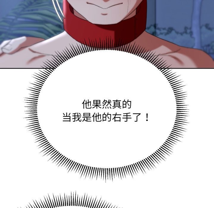 160P - 危险同学会