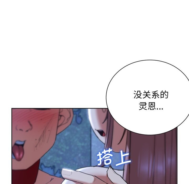163P - 危险同学会