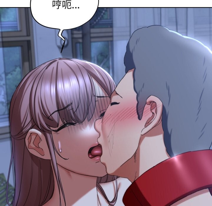 169P - 危险同学会