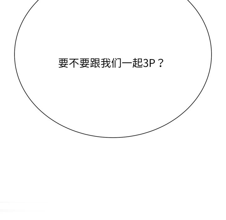 16P - 危险同学会