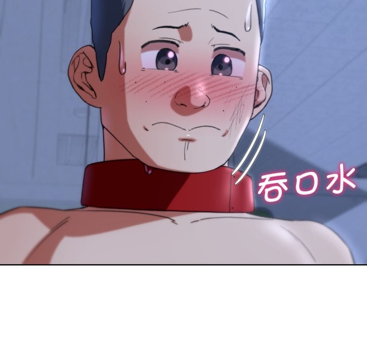 179P - 危险同学会