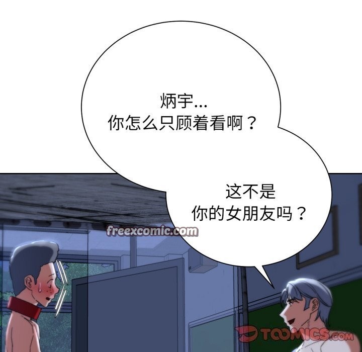 180P - 危险同学会