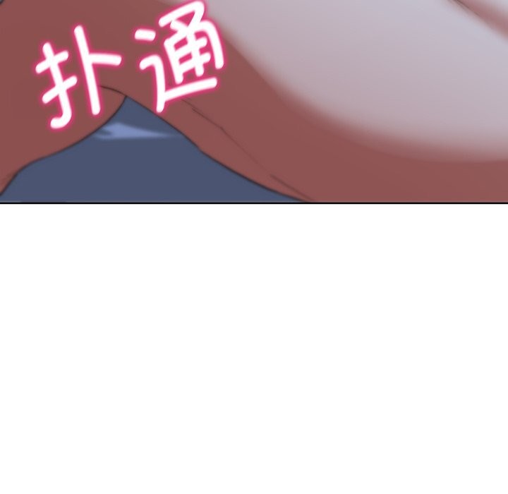 189P - 危险同学会