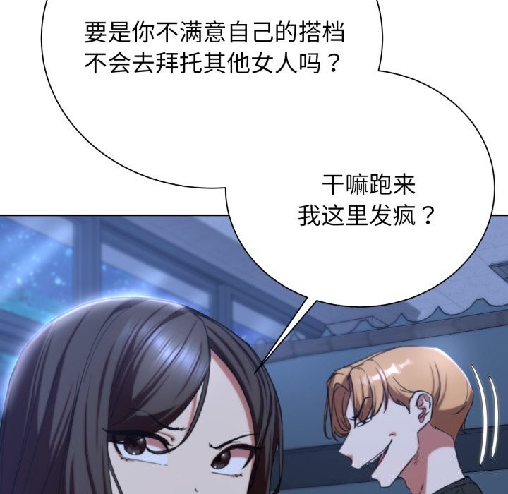 25P - 危险同学会