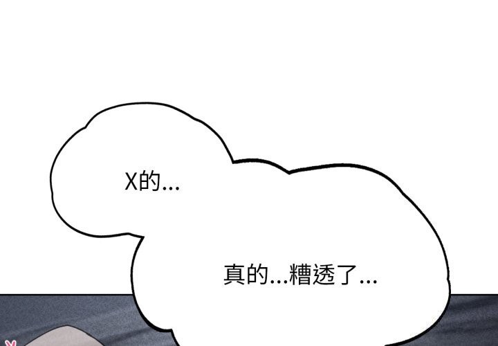 2P - 危险同学会
