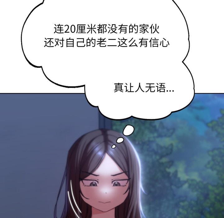 41P - 危险同学会