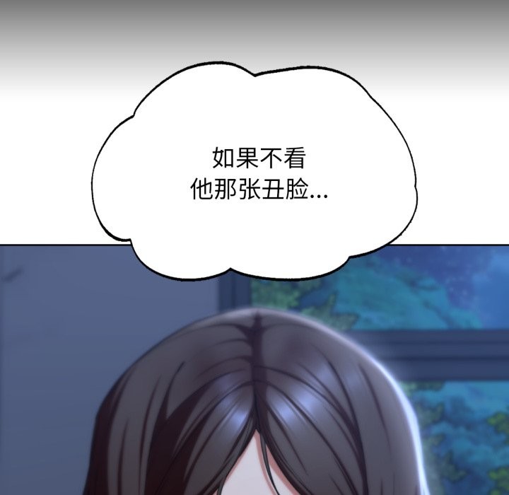 47P - 危险同学会
