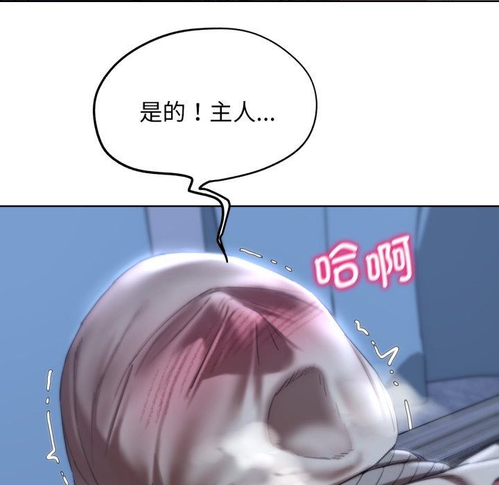 55P - 危险同学会