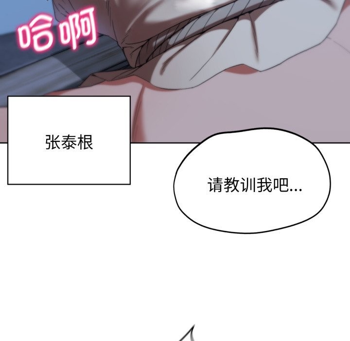 56P - 危险同学会
