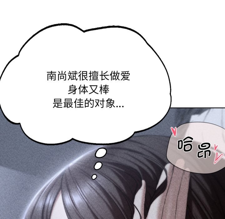 5P - 危险同学会