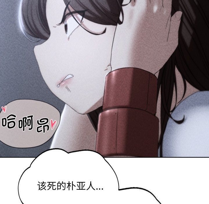 6P - 危险同学会