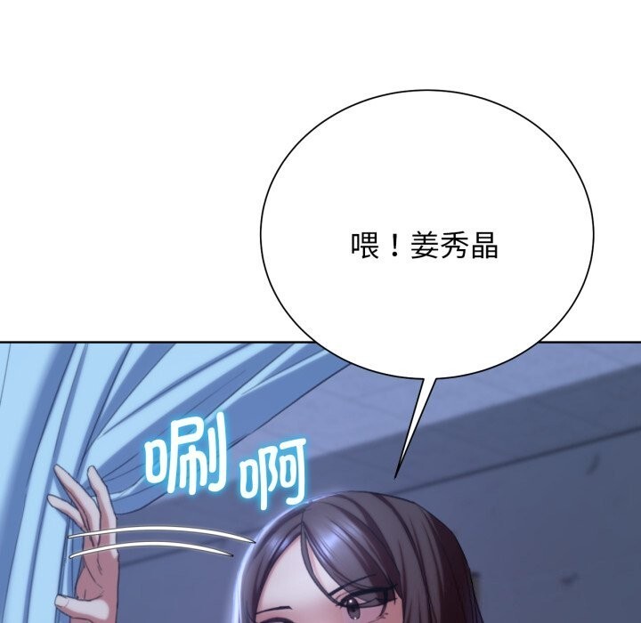 73P - 危险同学会