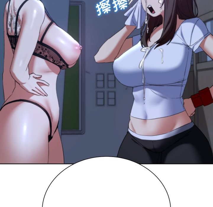 82P - 危险同学会