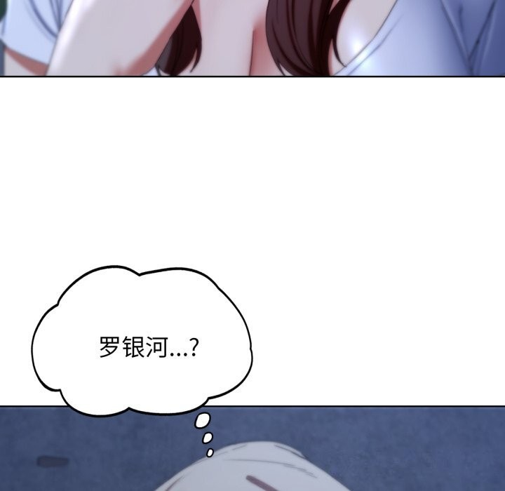 86P - 危险同学会