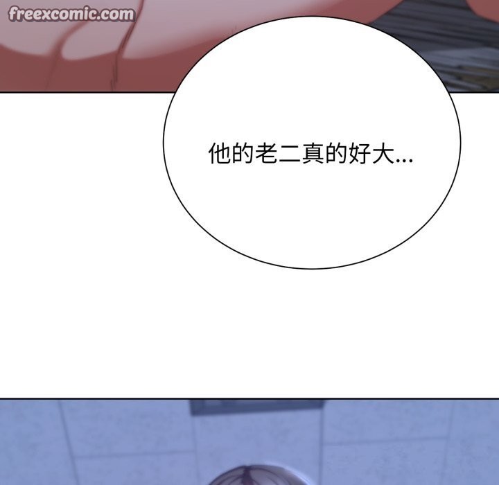 90P - 危险同学会