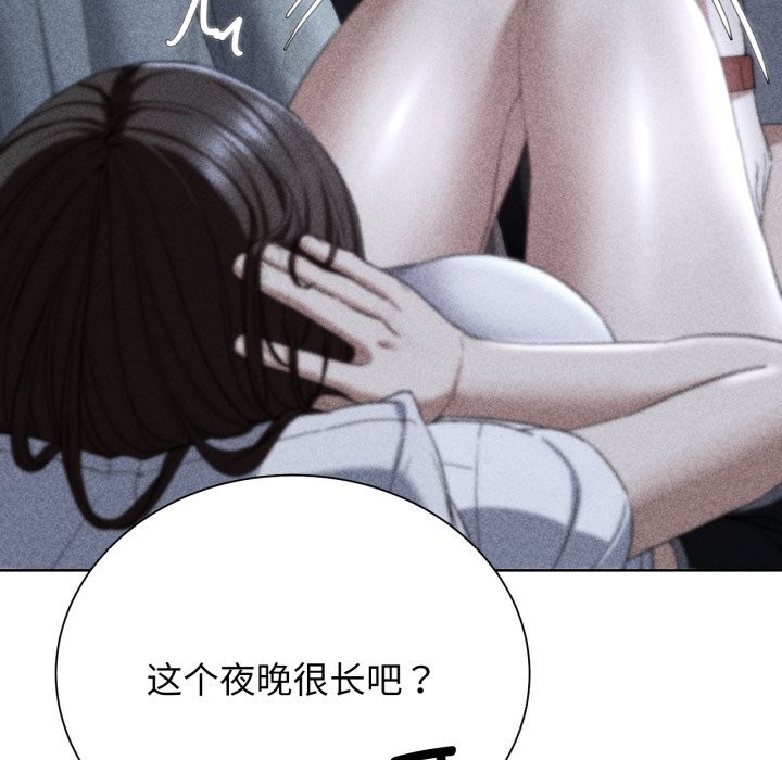 9P - 危险同学会