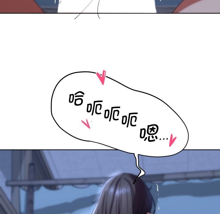 97P - 危险同学会