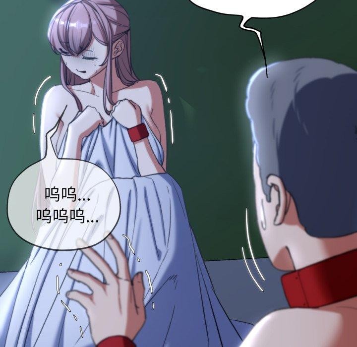 102P - 危险同学会