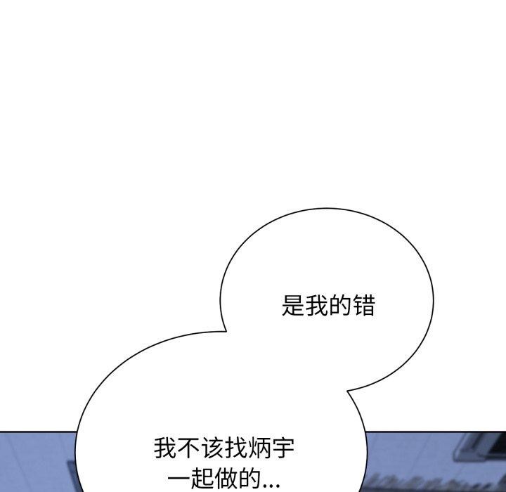 106P - 危险同学会
