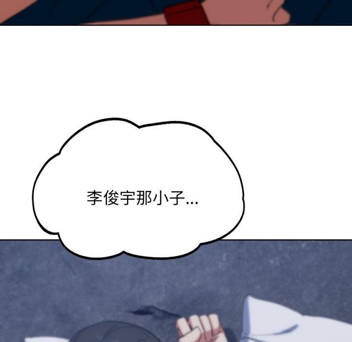 113P - 危险同学会